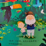 Benji Davies (set of 5 incl. The Storm Whale, Grandad's Island) 暖暖的爱  (共5本）