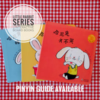 Tickle My Ears: Little Rabbit Board Books (Set of 3) 《谁来帮帮哈尼兔系列》共3册