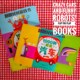 1000 Mishmash Robots & 1000 Mishmash Vehicles (set of 2 board books) 翻翻对对游戏书 (2本)