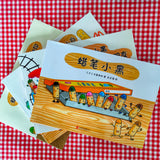 Little Black, the Crayon (set of 4) 蜡笔小黑(共4册）