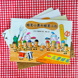 Little Black, the Crayon (set of 4) 蜡笔小黑(共4册）