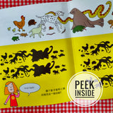 You Choose: Nick Sharratt set of 3 英国超凡想象力激发大书 （共3册）