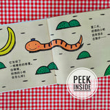 Trio of Toddler Favourites: Ants & a Watermelon, Hungry Little Snake, Who's Hiding