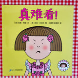 Daisy Yuk! set of 7 Daisy picture books  黛西儿童绘本（共7册）