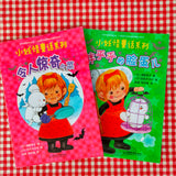 Little Monsters Children's Tales (set of 12 Lower Primary Readers) 小妖怪童话系列 （1-12）