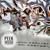 The Colour Monster: A Pop-Up Book About Feelings  我的情绪小怪兽立体书