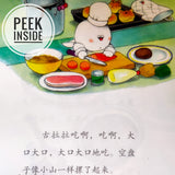 Little Monsters Children's Tales (set of 12 Lower Primary Readers) 小妖怪童话系列 （1-12）