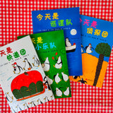 Penguin Expedition Team (11 early chapter books) 企鹅探险队(共11册）