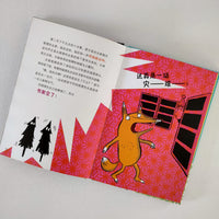 Diversity & the Fox (curated set of 4 for Independent Readers) 最爱的狐狸故事 (共4本)