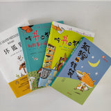 Diversity & the Fox (curated set of 4 for Independent Readers) 最爱的狐狸故事 (共4本)