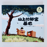 Benji Davies (set of 5 incl. The Storm Whale, Grandad's Island) 暖暖的爱  (共5本）