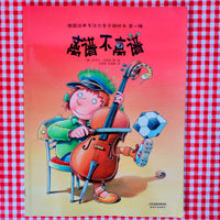 Something Is Not Quite Right! Find the Mistake Picture Books (Series 1: Set of 3) 哪里不对劲（第一辑，共3本）