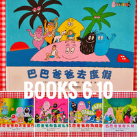 *Pre-order for May* Barbapapa Stories: Series 1 (Set of 10 books) 巴巴爸爸经典故事系列 (共10册)